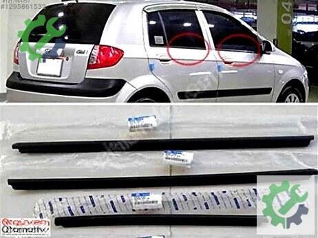 Hyundai Getz Kapı Fitili çıkma parça