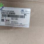Kia Stonic Emme Manifoldu Çıkma Parça İstanbul