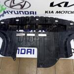 KİA STONİC MOTOR ALT MUHAFAZA ORİJİNAL
