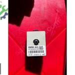 KK693264406 X6 ANTEN BEYNİ