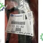 Opel Astra J Arka Tampon Orta Braketi Orijinal 13353052