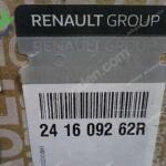 Renault Clio 5 Dikiz Aynası Tavan Kablosu Orjinal 241609262R YP