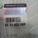 Renault Koleos 2 Sağ Arka Kelebek Camı Orj 833060269R YP