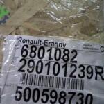 Renault Twizy Elektrikli Motor Orjinal Sıfır 290101239R YP