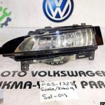 SKODA SCALA KAMİQ SOL SİS FARI ORJİNAL