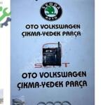 VW AUDİ SEAT SKODA 1K0959792M CAM MOTOR BEYNİ 1K0 959 792 M VOLK
