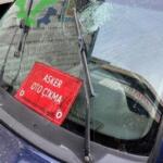 Opel Astra f sol silecek kolu
