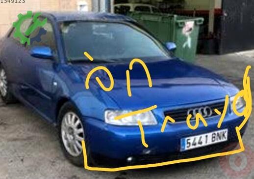 Audi A3 Viraj Demiri 97-03 çıkma parça