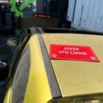 Opel Corsa b sol tavan çıtası yağmurluk