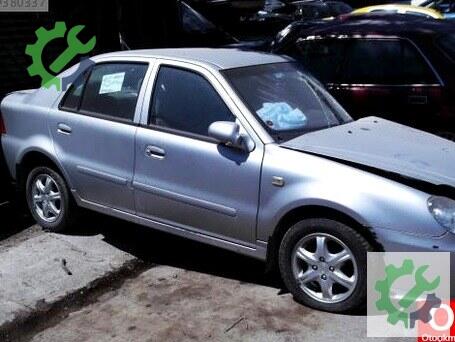 Geely Echo çıkma parça