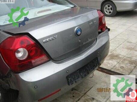 Geely FC Ara Mil çıkma parça