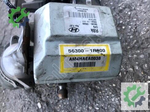 Hyundai Accent Direksiyon Kutusu 56300-1R000 çıkma parça