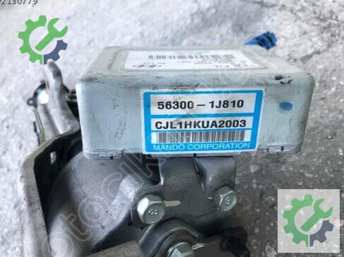 Hyundai i20 Direksiyon Kutusu 56300-1J810 çıkma parça
