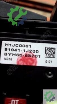 Hyundai i20 Sigorta Kutusu çıkma parça