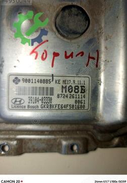 Hyundai Accent Motor Beyni çıkma parça