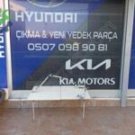 HYUNDAİ BAYON KLİMA BORUSU ORİJİNAL ÇIKMA YEDEK PARÇA