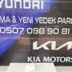 HYUNDAİ ELANTRA 2016-2019 YEDEK SU DEPOSU SIFIR YAN SANAYİ