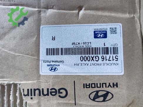 Hyundai i20 Taşıyıcı/Aks Taşıyıcı 51716 çıkma parça