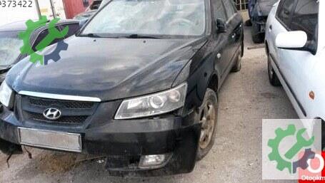 Hyundai Sonata Son Susturucu çıkma parça