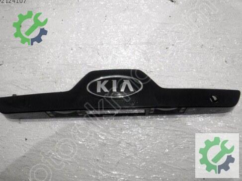 Kia Sportage Bagaj Çıtası çıkma parça