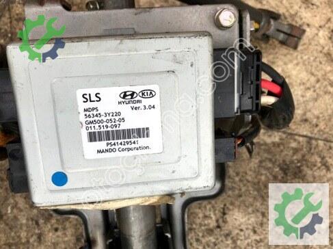 Kia Sportage Beyni çıkma parça