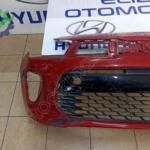 KİA RİO ÖN TAMPON VE ORTA IZGARA ORİJİNAL