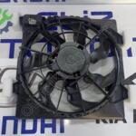 Kia Sportage Fan Paneli Çıkma Parça İstanbul
