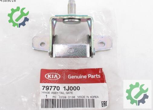 Hyundai i10 Bagaj Menteşesi çıkma parça