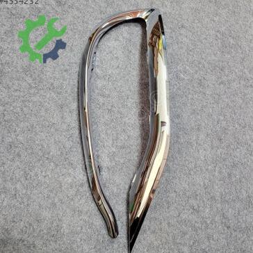 Mercedes-Benz S Serisi Tampon Izgara Çıtası çıkma parça
