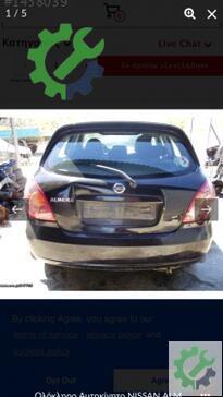 Nissan Almera çıkma parça