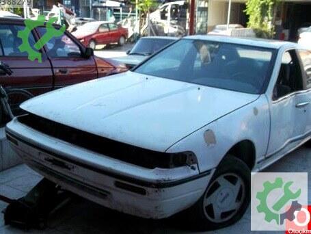 Nissan Altima Alt Maske çıkma parça