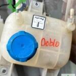 Fiat Doblo Yedek Su Deposu Çıkma