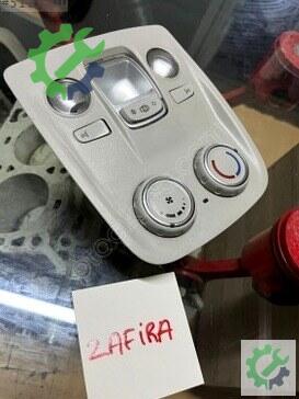 Opel Zafira Tavan Lambası çıkma parça