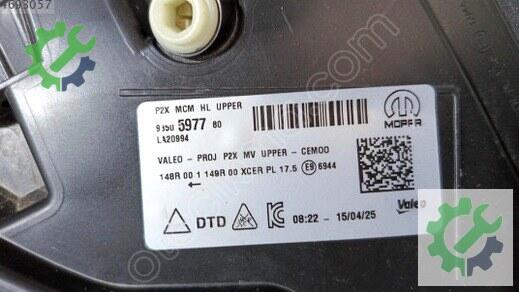 Peugeot 2008 Far çıkma parça