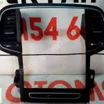 Renault Megane 4 orta konsol sökme parça 1674229x