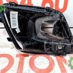 RENAULT YENİ KANGOO 5 SAĞ SİS KAPAĞI ORJİNAL 25-26 261A27582R
