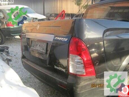 SsangYong Actyon Sports Diz Airbag çıkma parça