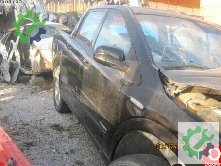 SsangYong Actyon Sports Diz Airbag çıkma parça
