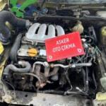 Opel Tigra Motor Komple Çıkma Parça Ankara