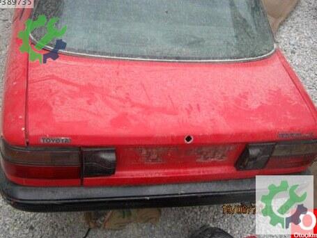 Toyota Corolla çıkma parça