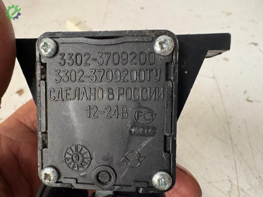 Gaz Gazelle Silecek Kolu çıkma parça