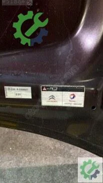 Citroen C4 Kaput 2012-2014 çıkma parça