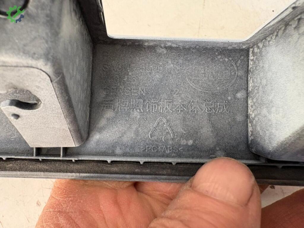 BYD Seal U Bagaj çıkma parça