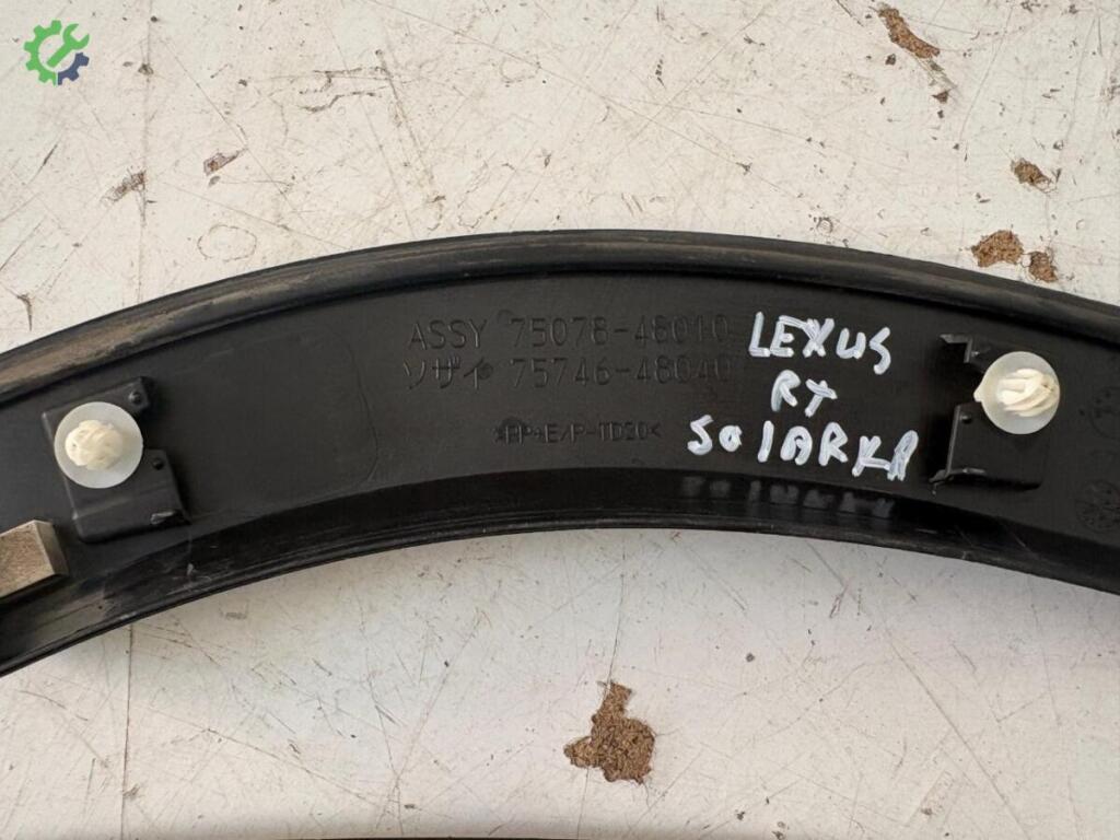 Lexus Rx Dodik çıkma parça