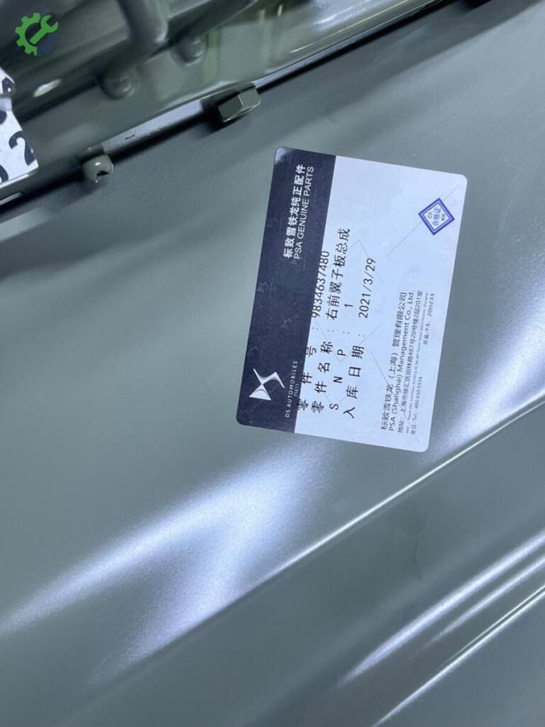 DS Automobiles DS 7 Sağ Ön Çamurluk 9834637480 çıkma parça