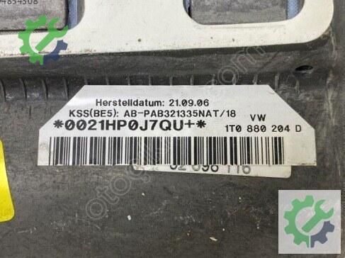 Volkswagen Caddy Yolcu Airbag 1T0880204D çıkma parça
