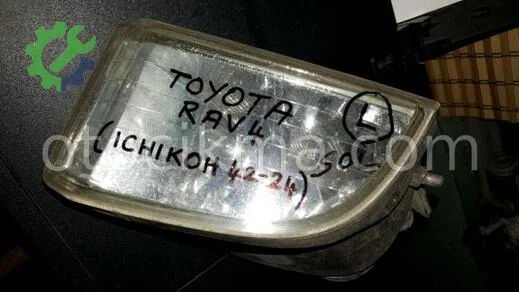 Toyota RAV4 Sis Farı 2000-2003 çıkma parça