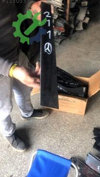 Mercedes-Benz E Serisi Kapı Direği çıkma parça