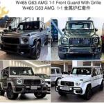 Mercedes-Benz G Serisi Bullbar çıkma parça - HY PERFORMANCE İstanbul