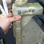 CİVİC YEDEK SU DEPOSU HONDA ORJİNAL ÇIKMA PARÇA